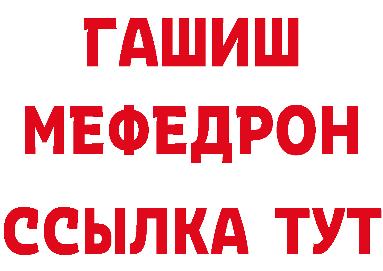 Бутират BDO 33% ССЫЛКА shop кракен Тарко-Сале