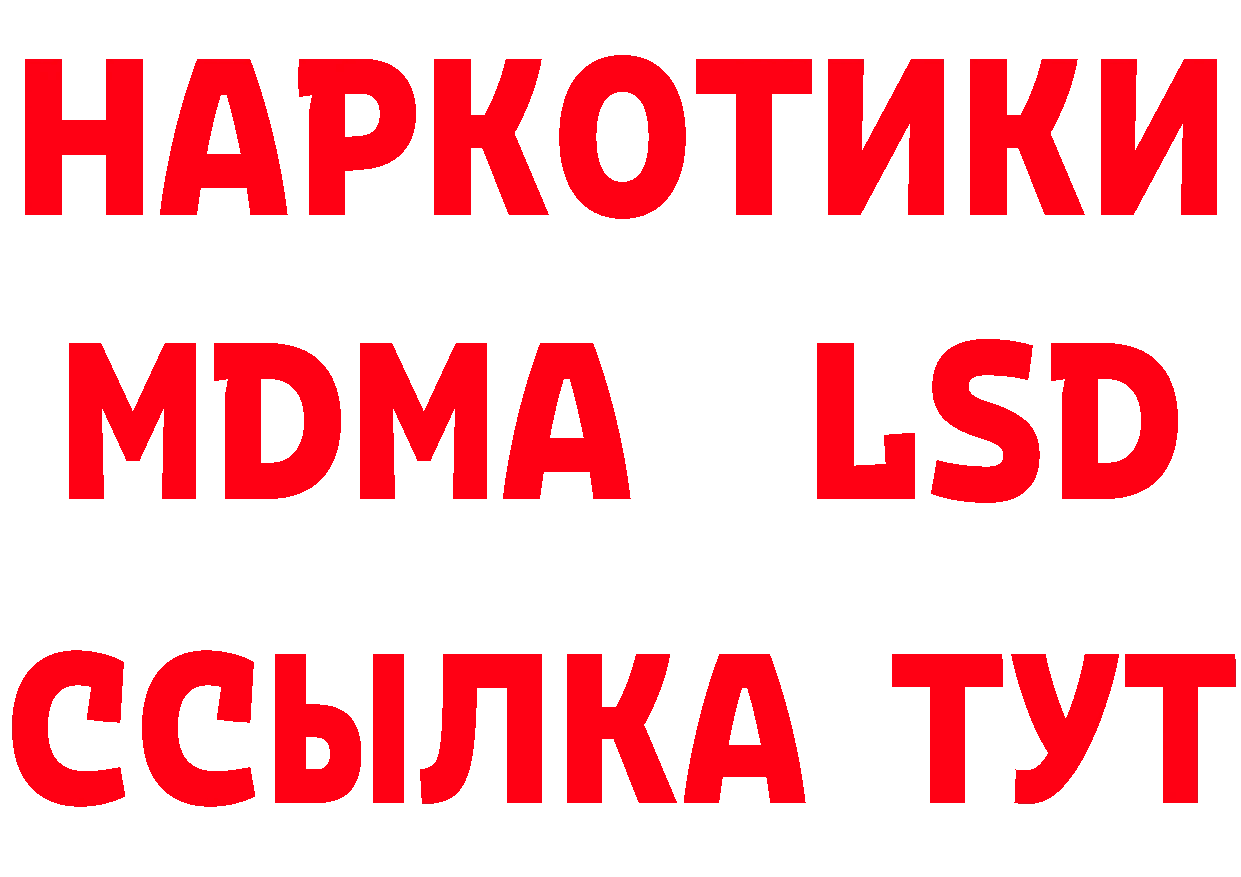 Печенье с ТГК конопля как войти это МЕГА Тарко-Сале