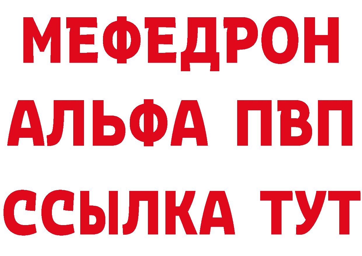 ГЕРОИН VHQ как зайти дарк нет кракен Тарко-Сале